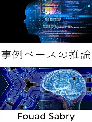 cover image of 事例ベースの推論